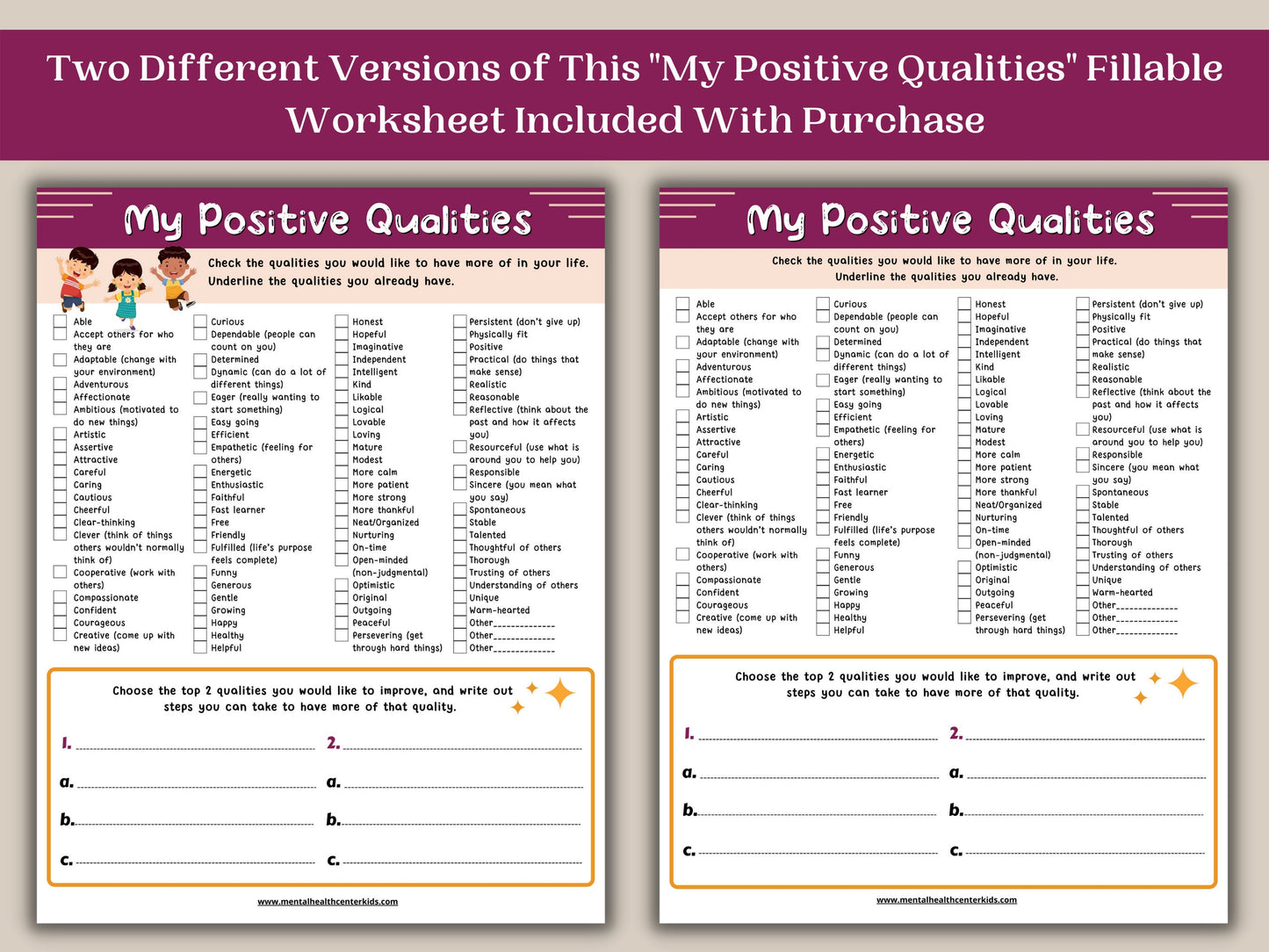 positive qualities worksheet