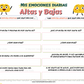 Spanish My Daily Emotions Ups and Downs Worksheet